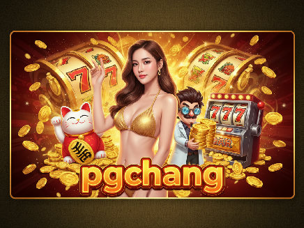 สล็อตเว็บตรง pgchang
