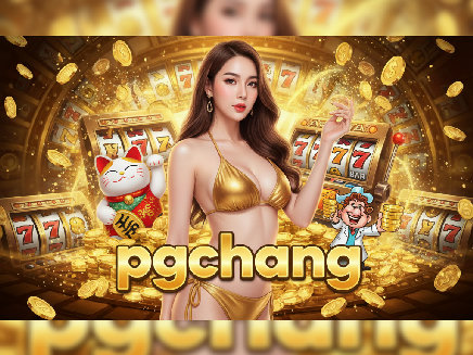 pgchang สมัครสมาชิก